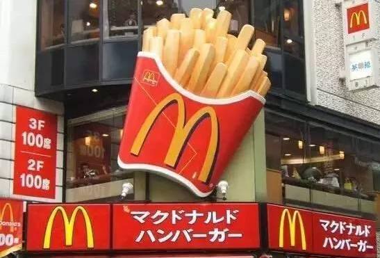 日本麥當(dāng)勞是如何用大數(shù)據(jù)淘金的？