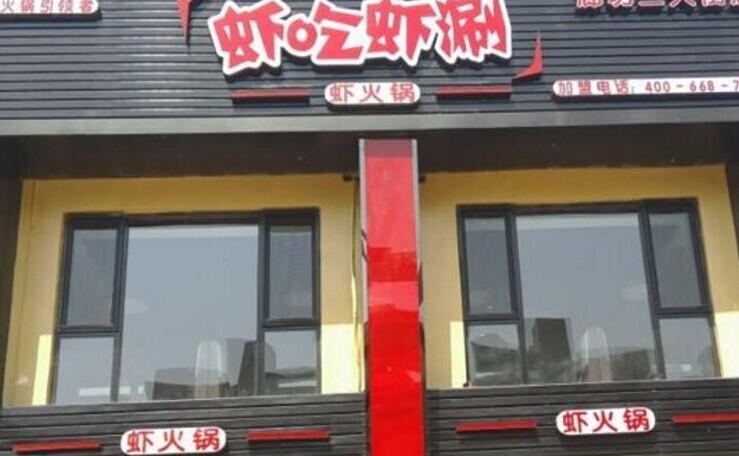 兩年開(kāi)出500家店，她是如何運(yùn)作并管理的？|餐飲界