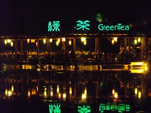 綠茶餐廳廣州發(fā)布會，將全面“清掃”山寨