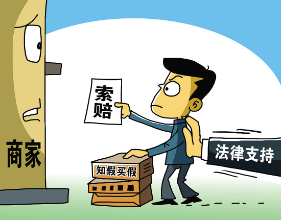 食安維權(quán)“職業(yè)打假”居多，維權(quán)應(yīng)為全民運動