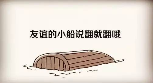 餐廳跟顧客的友誼小船說翻就翻竟是因為這個！