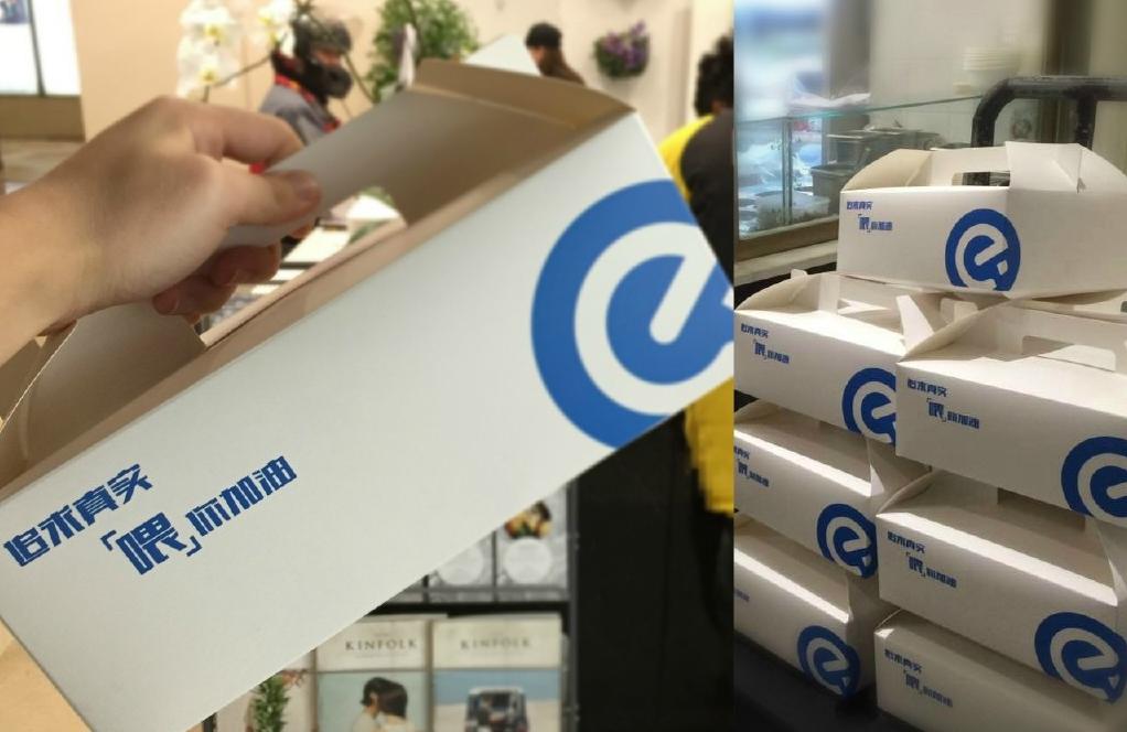 未來的外賣平臺(tái)會(huì)成為“零售電商”嗎？