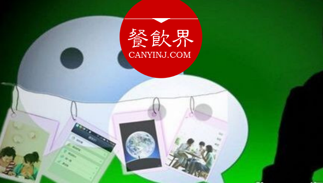 營銷只能博眼球？看這兩家餐廳如何玩轉顧客的社交圈！ | 案例|餐飲界
