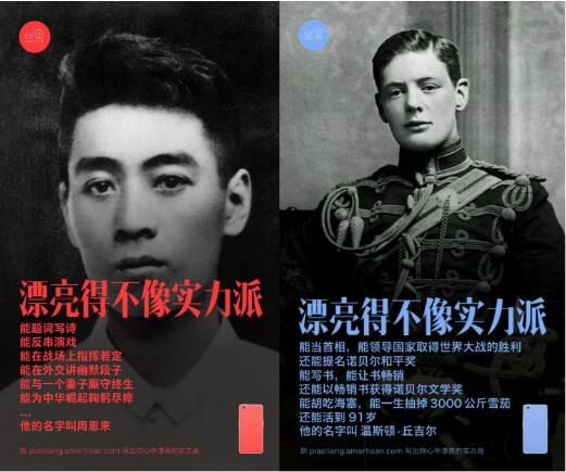 還在誤將包裝術(shù)當(dāng)成品牌策略？那就算把顧客感動(dòng)哭了都沒(méi)用|餐飲界