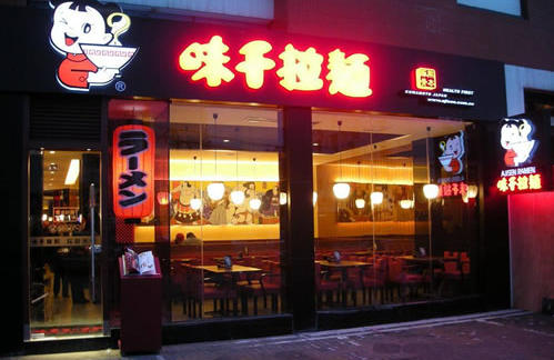 味千也學(xué)人家推副牌，怎么就沒(méi)能拉動(dòng)業(yè)績(jī)呢？