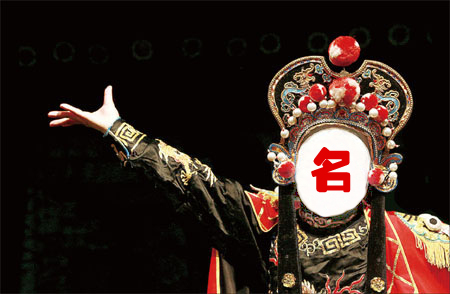 西貝和巴奴為什么總愛(ài)拿招牌說(shuō)事？背后的原因你該懂！| 分析