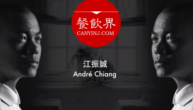 八角哲學，世界米其林名廚——江振誠首度完整公開他的創(chuàng)意哲學