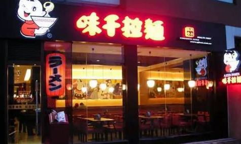 味千拉面的多品牌策略，為何對業(yè)績拉動毫無意義？