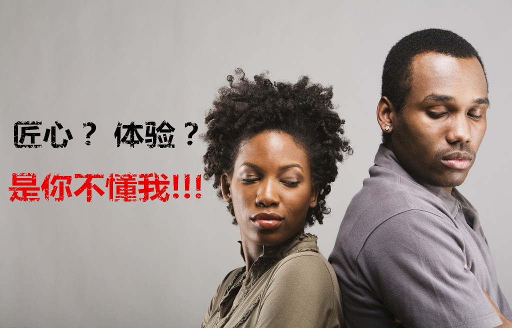 提升了消費體驗顧客卻不買單！餐飲人是否陷入了“匠心”誤區(qū)？