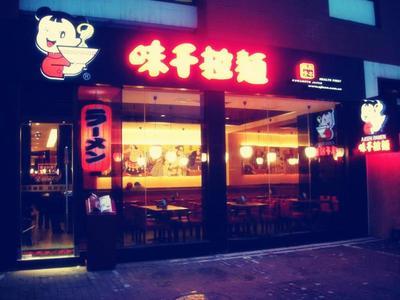 味千拉面準備提升餐廳內(nèi)部運營效率，就靠這3點