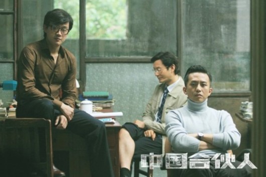 赫暢、張?zhí)煲?、孟兵，這些曾經(jīng)的“互聯(lián)網(wǎng)+餐飲”弄潮兒今幾何？