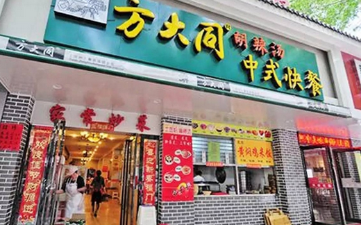 歌手方大同狀告胡辣湯店：一位老板的商標(biāo)教訓(xùn)！