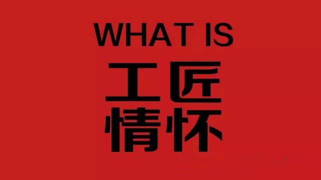 餐廳賣情懷究竟能賺多少？餐飲人還得小心落入誤區(qū)|餐飲界