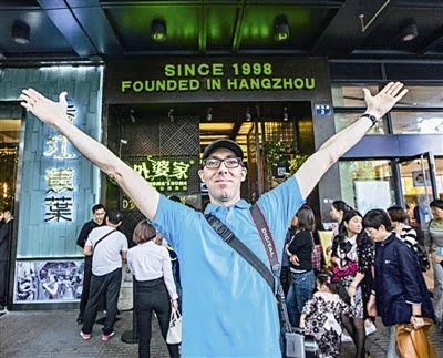 實(shí)施多品牌戰(zhàn)略，外婆家開店速度“放緩”的背后有何秘密？|餐飲界