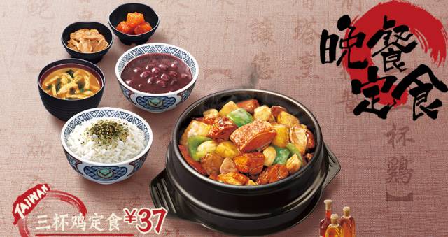 套餐設(shè)計背后的“小九九”，你看透了多少？|餐飲界