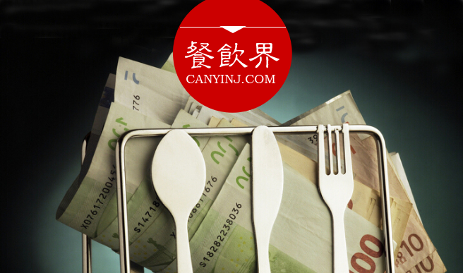 筷來財攜手麻辣誘惑，“餐飲+金融”推進供應鏈優(yōu)化變革 | 餐見