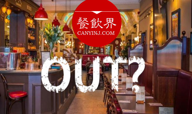 品牌 Out了怎么辦？學學這家英國傳奇餐廳如何起死回生
