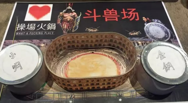 這家沒有自然客流的店，究竟靠著營銷術火了？|餐飲界