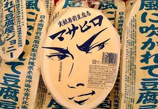 把產(chǎn)品打造成IP？看＂男前豆腐＂是如何做的！|餐飲界