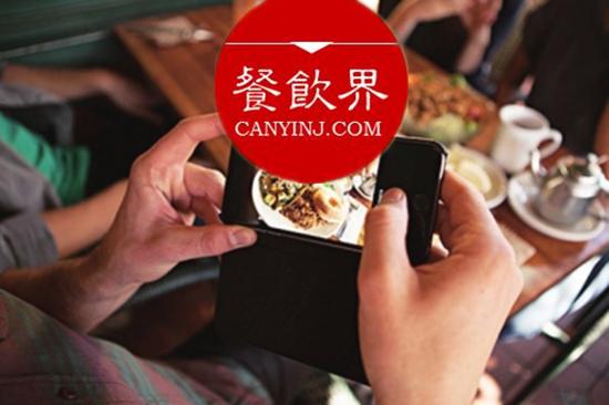在線訂餐與私廚的火熱，帶來(lái)“互聯(lián)網(wǎng)出行+美食”4大新機(jī)遇
