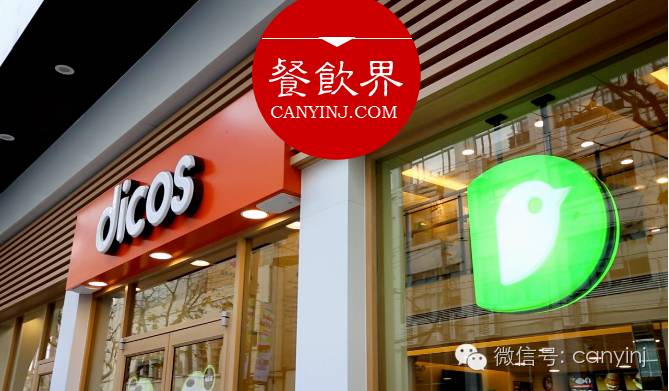 德克士靠什么打贏餐飲業(yè)品質(zhì)和服務(wù)的硬仗？ | 深度