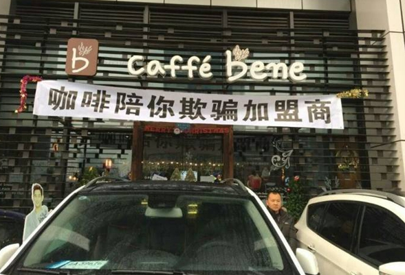 抱歉！我扒了德克士“加盟”的底褲！