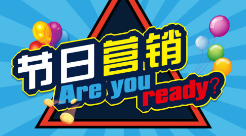 餐廳促銷前先算一筆，保證讓你名利雙收！