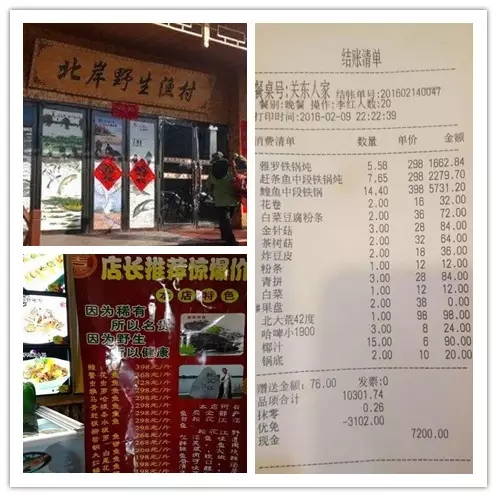餐旅大事件05期| 哈爾濱鰉魚搶占青島大蝦寶座，赤壁的廁所會“講故事”|餐飲界