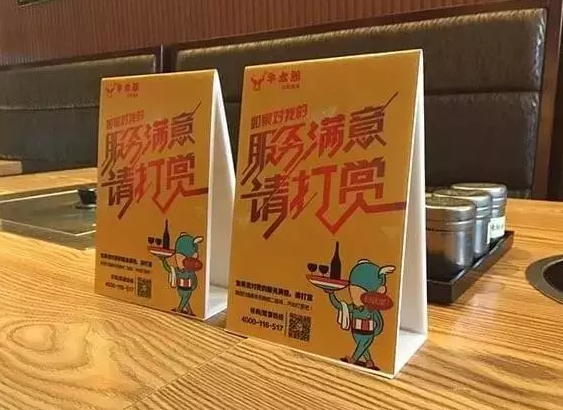 餐飲打賞最終留下了誰(shuí)？有些事兒急不來(lái)，慢慢來(lái)比較快