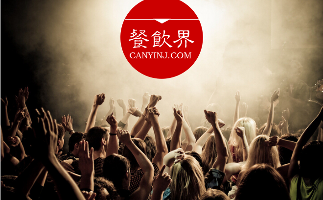 粉絲經(jīng)濟時代，餐飲人需知社群的思維核心是經(jīng)營用戶 | 餐見