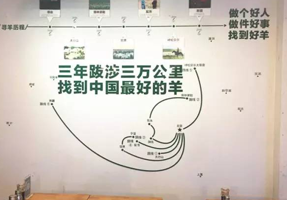 一碗羊湯茹敏：八年熬出一碗湯，扯淡做不出好產(chǎn)品