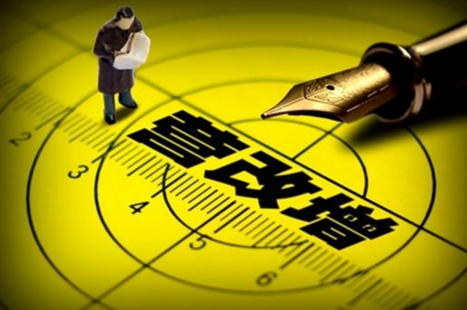 2016營改增政策四個月：后半場減稅力度更大！