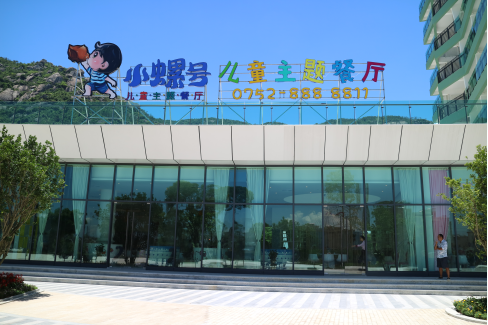 小螺號，一個令大人和小孩都心動的兒童主題餐廳