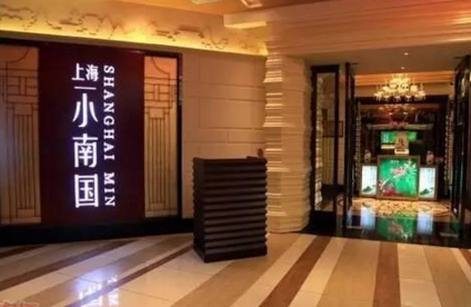 小南國(guó)董事長(zhǎng)王慧敏：口味是競(jìng)爭(zhēng)力，敢給股權(quán)敢放權(quán)|餐飲界