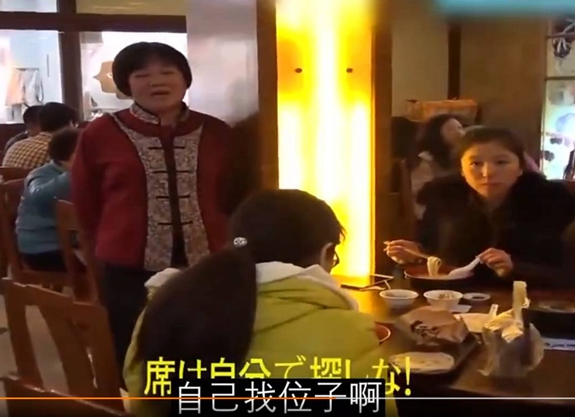 上海知名餐企被日媒嘲笑，口味服務(wù)環(huán)境全0分|餐飲界