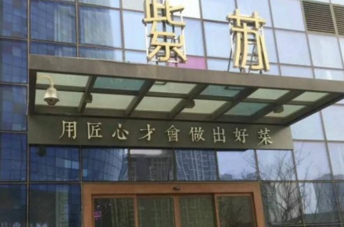 “奇葩”餐廳：不臨街不臨路，用“反差驚喜”帶來火爆生意！|餐飲界