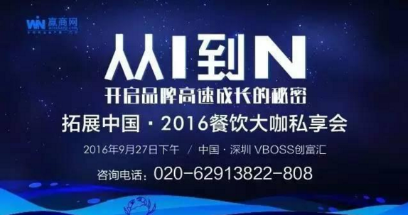 餐廳選址的秘訣：如何精準(zhǔn)選址實(shí)現(xiàn)快速盈利？|餐飲界