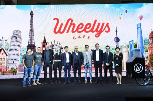 中國定制版車型與產(chǎn)業(yè)基金揭幕，Wheelys咖啡宣布正式進(jìn)入中國