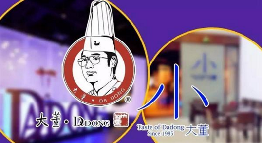 副牌：餐飲大品牌們的最?lèi)?ài)如何后發(fā)制人？|餐飲界