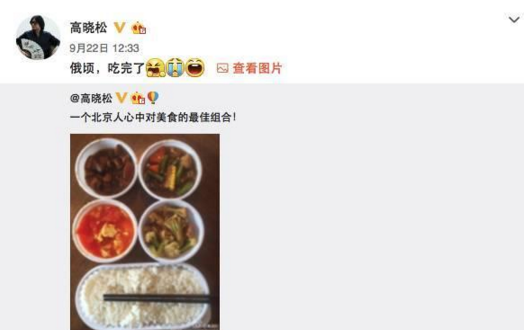 從高曉松的外賣便當(dāng)，到一個(gè)餐飲人該有的產(chǎn)品精神