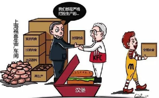 麥當勞一天內4名高管離職，背后的玄機是......