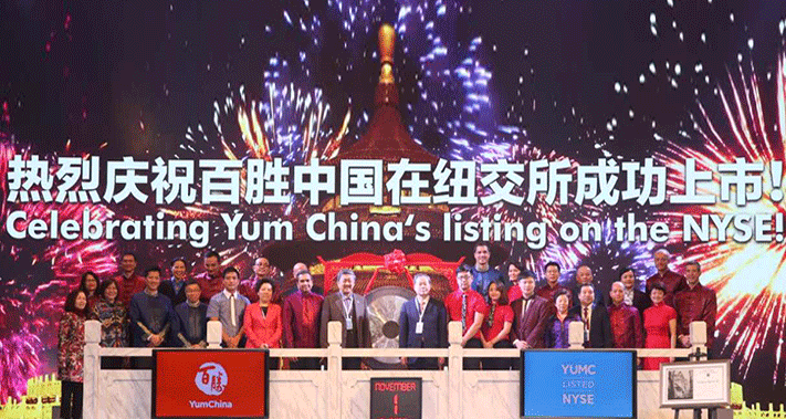 肯德基上市了，快餐還是一本好生意么？|餐飲界