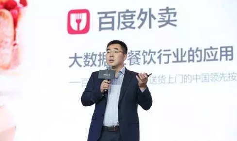 百度外賣CEO鞏振兵：傳統(tǒng)餐飲做好外賣，需要打好這三張牌