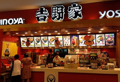吉野家竟然被這個(gè)餐飲“理論”給玩壞了！