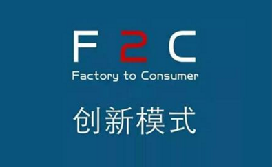 F2C的實(shí)惠B2C的便捷，在芝麻商城你說了算！