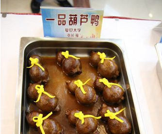 高校食堂評創(chuàng)新菜：菊花雞、葫蘆鴨獲獎(jiǎng)