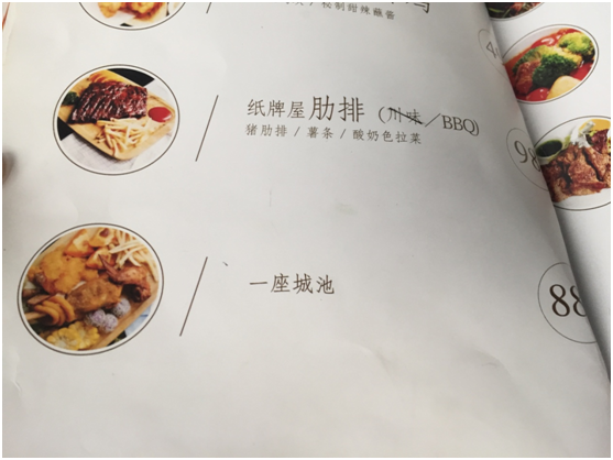 韓寒餐廳無證經(jīng)營驚現(xiàn)鼠患！惹眾責，是背鍋還是實錘？