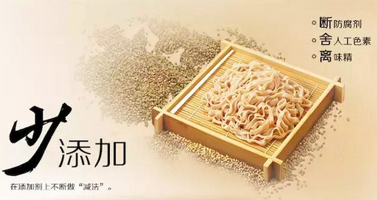 還記得主打非油炸的方便面五谷道場嗎？中糧打算賣了它
