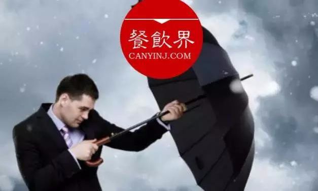 鶴九：人人自媒體時(shí)代，餐廳危機(jī)公關(guān)必須學(xué)會(huì)這3點(diǎn)