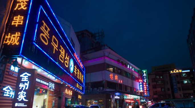 舌尖上的韓國街，喚醒你的味蕾